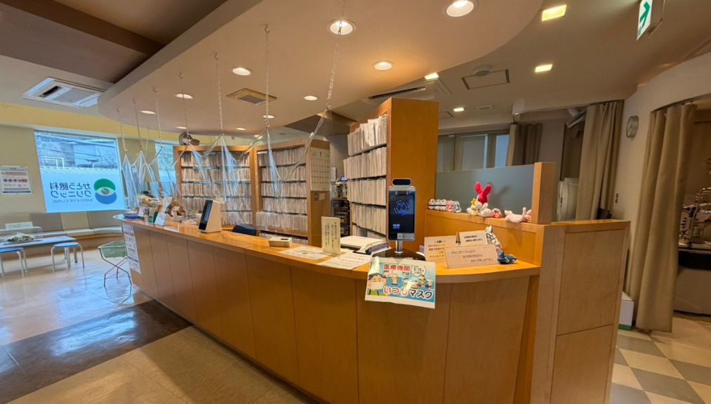 かとう眼科クリニック